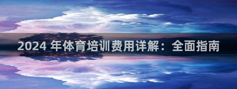 欧陆公司在哪里
