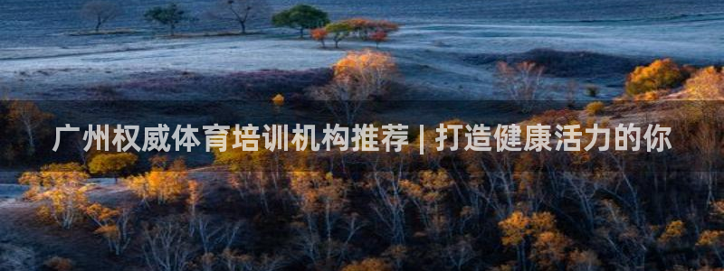 欧陆娱乐官网首页网址