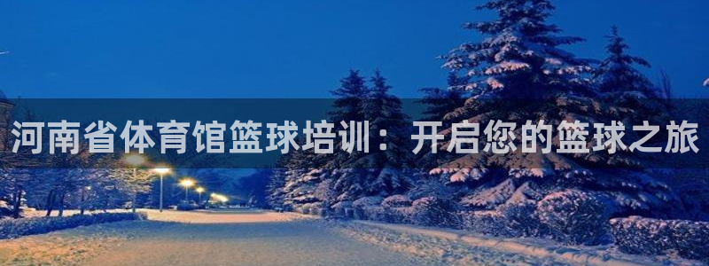 欧陆娱乐官网首页入口