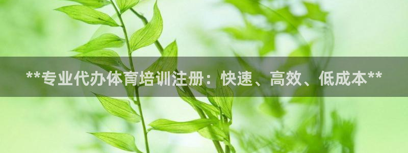 欧陆娱乐欢迎访问