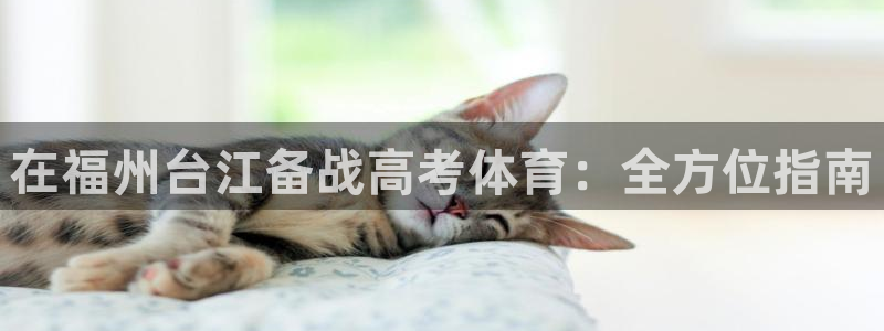 欧陆娱乐访问