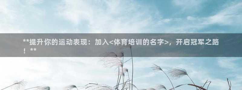 欧陆娱乐客服服务