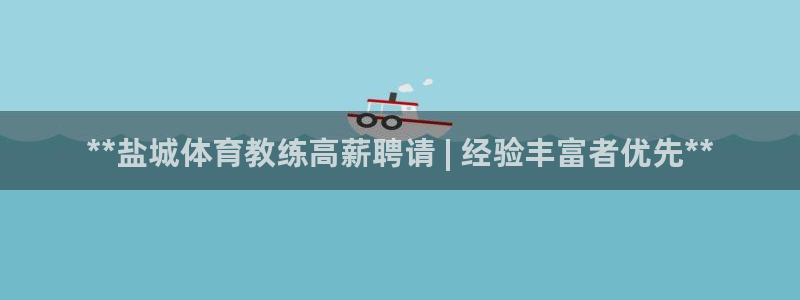 欧陆娱乐是正规平台吗安全吗