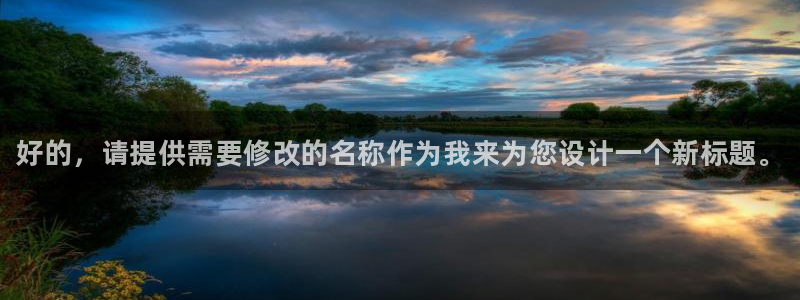 重庆欧陆娱乐有限公司地址