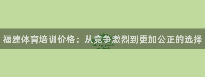 欧陆娱乐提现多久到账