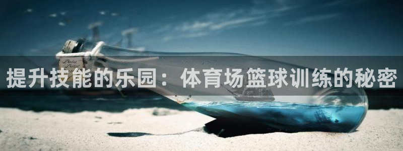 欧陆娱乐不让提现