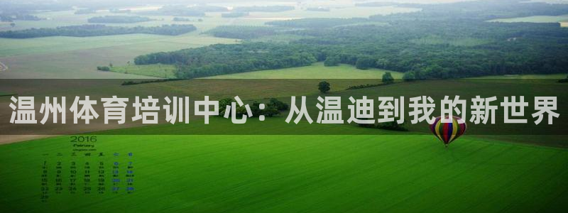 欧陆娱乐官方网站