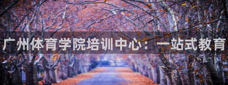 欧陆娱乐登录官网网址